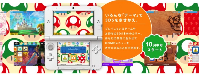 Nintendo 3DS Themes - 1