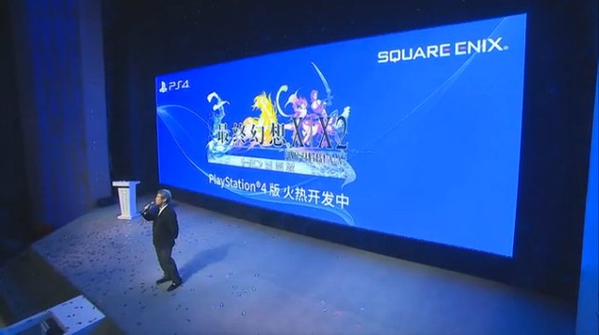 Final Fantasy X / X-2 Annonce Playstation 4