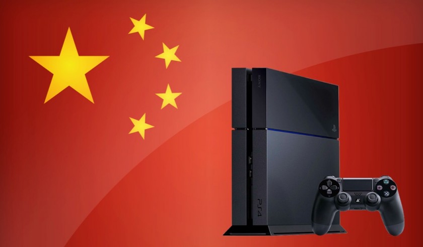 PS4 Chine GeeksandCom