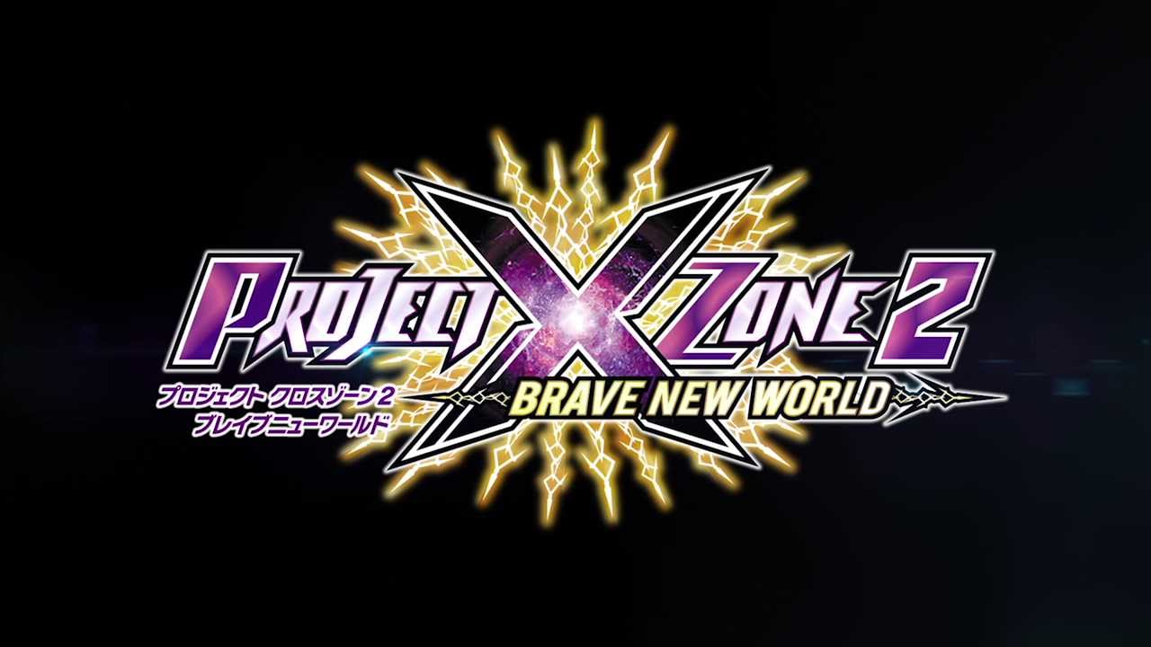 Project X Zone 2 logo