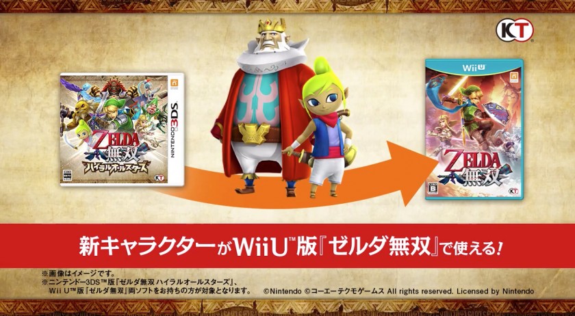 zelda_hyrulewarriors_3ds