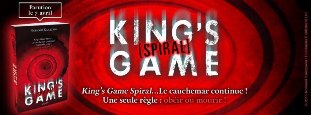 King's Game Spiral