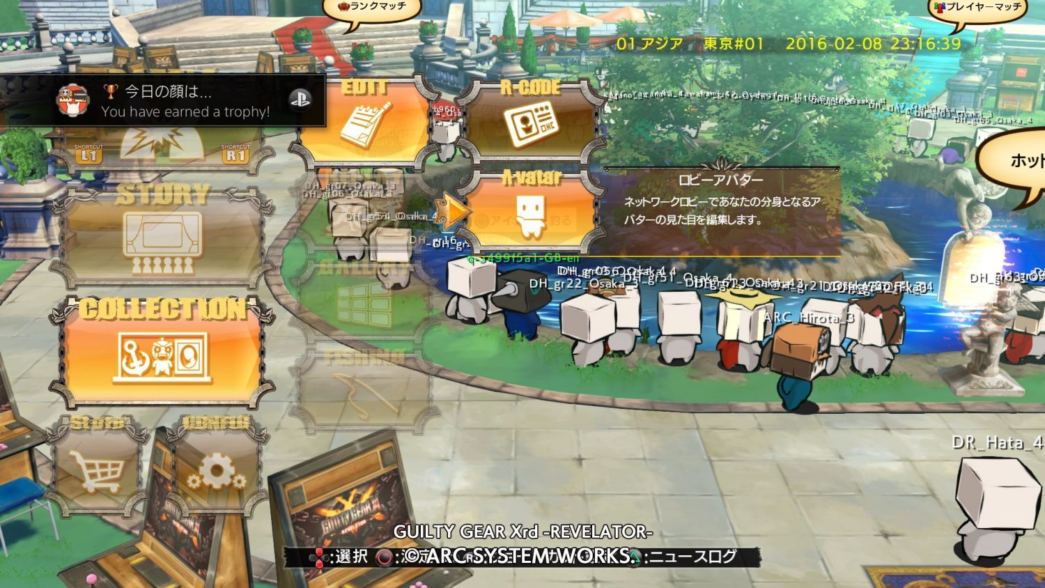 Guilty Gear Xrd -Revelator- lobby