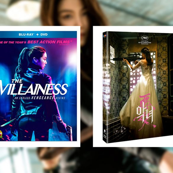 The Villainess