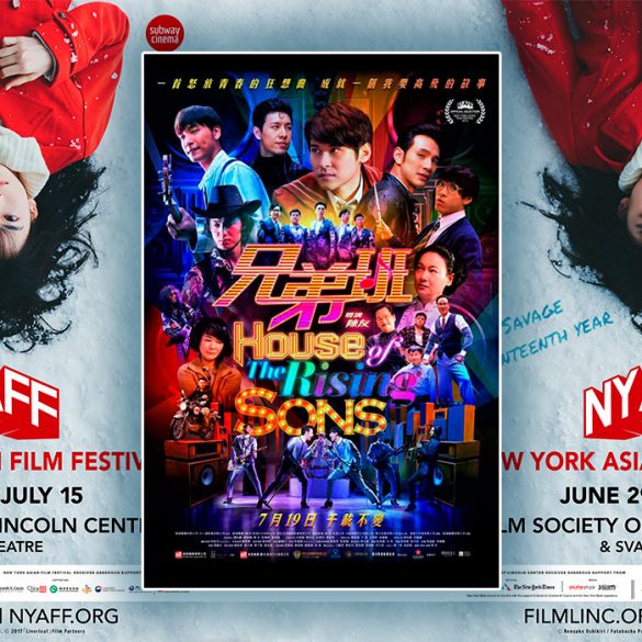 House of the Rising Sons