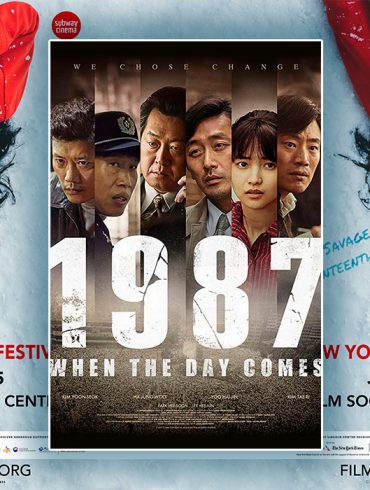 1987: When The Day Comes