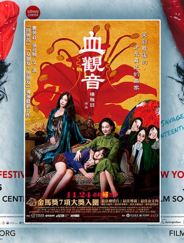 The Bold, the Corrupt and the Beautiful