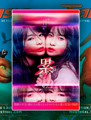 KASANE -Beauty and Fate-