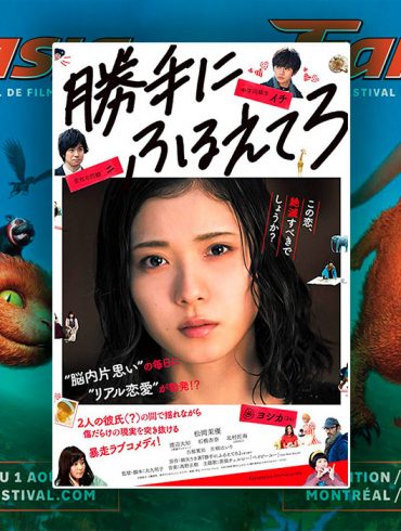 Tremble All You Want