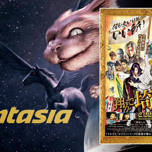 Fly Me To The Saitama